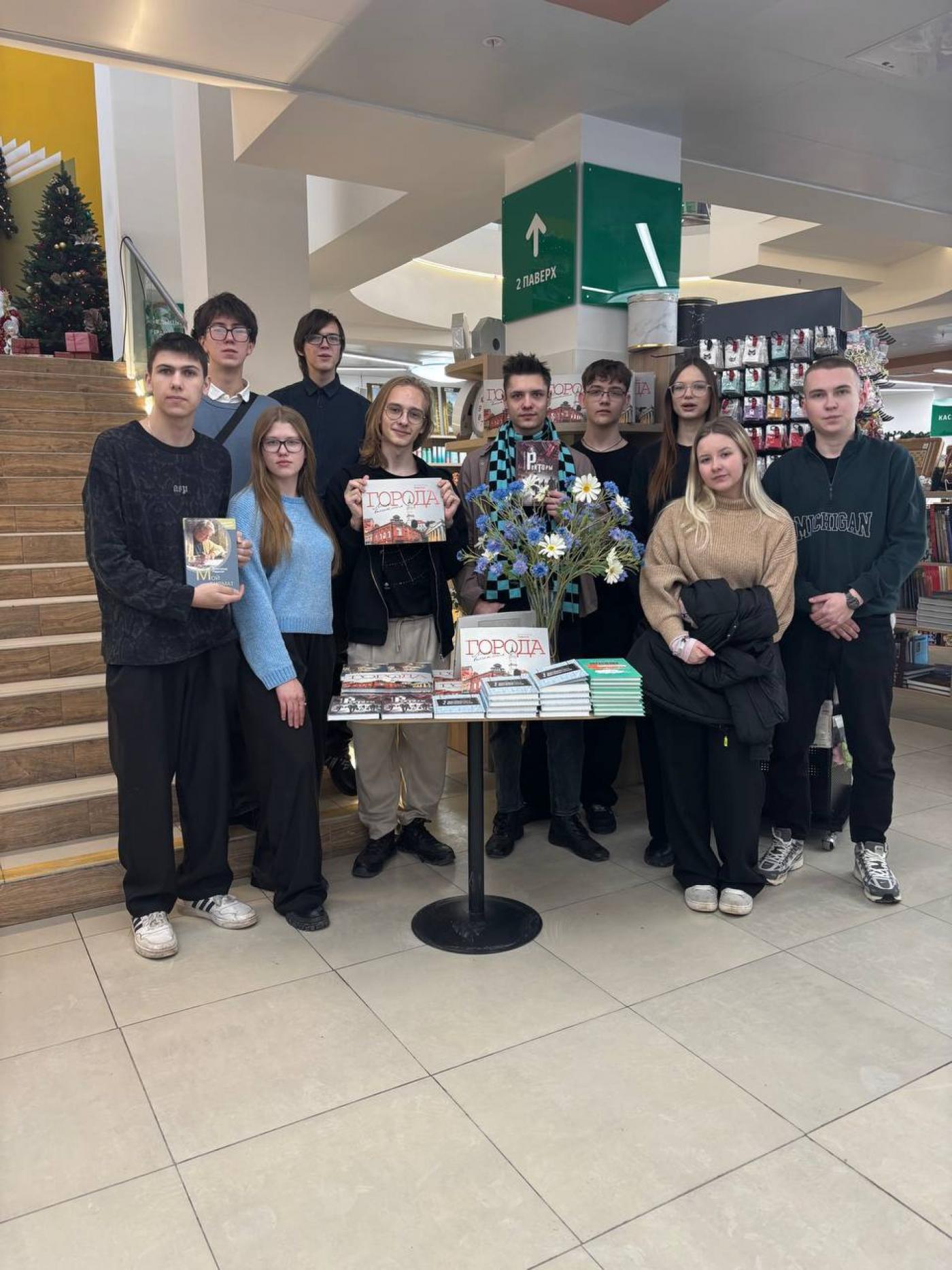 Студенты ИПФ побывали на презентации книги «Города» Александра Радькова